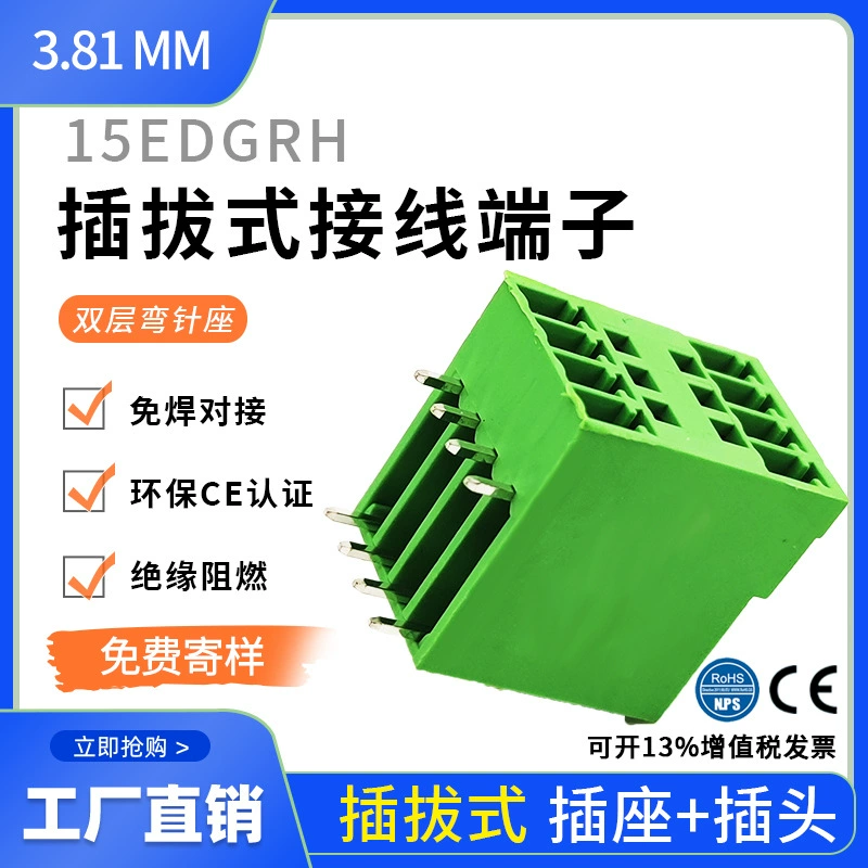 3,81 Двухслойное изогнутое гнездо двух-строки держателя штыря 15ЭДГРХ-3. 81ММ вставляемое терминальное мужское 90 градусов