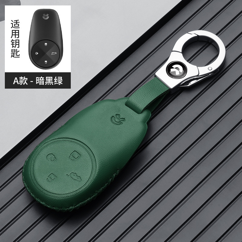 NIO – Car Key Case Static Rod/Key Bag - nio-a-metal-buckle-green-gift-box