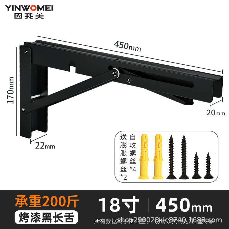 Soporte de soporte plegable triangular Billy de acero inoxidable, partición de pared, soporte de laminado, soporte de pared, soporte de carga fijo
