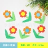 Flower-shaped, three dimensional, flowered