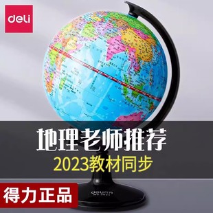 ����3032����x��̖14.2cm�W������̌W�����x�[�w�͏d�ҾӔ[�O