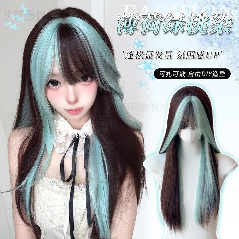 Artistic Long Straight Hair Wig for Women |   Mint Green Highlights, Naturally Brightening, Age-Reducing, Realistic Wig with Full Head Coverage.