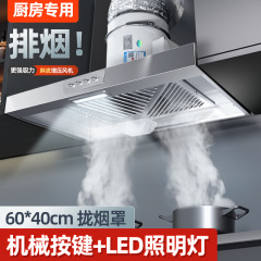 斜流ブースターボタン レンジフード 換気扇 強力排気レンジフード 賃貸住宅用排気ファン 家庭用キッチン排気ファン