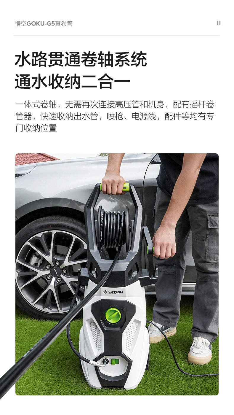 Greenfield Car Washing Machine Wukong G5 Household High-Pressure Water Gun 220V High-Power Powerful Cleaning Machine Car Washing Tool
