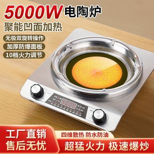 ������ՠt5000W���ʲ���偼������ö๦�ܴŠt�����ͻ���