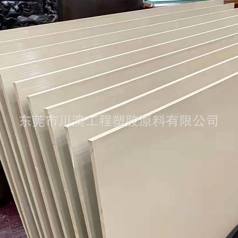 本色peek板材 peek纯树脂板 耐高温peek板 零切peek板 黑色peek板
