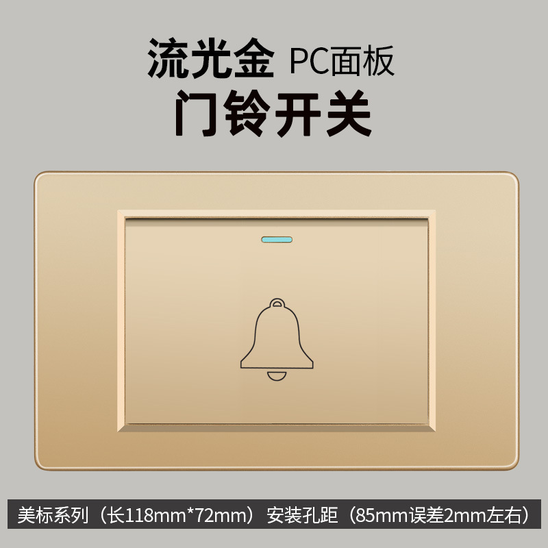 Taiwán estándar USBC oro 16A conmutador socket color 110V transfronterizo enchufe de pared panel de comercio exterior Vietnam lote