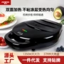 爱宁加热双面悬浮式煎烤机