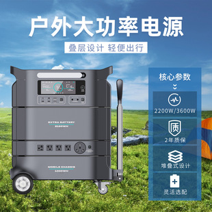 Librids Off-Grid Energy Storage Solar Power System Mobile Power Station Energy Storage Power Station