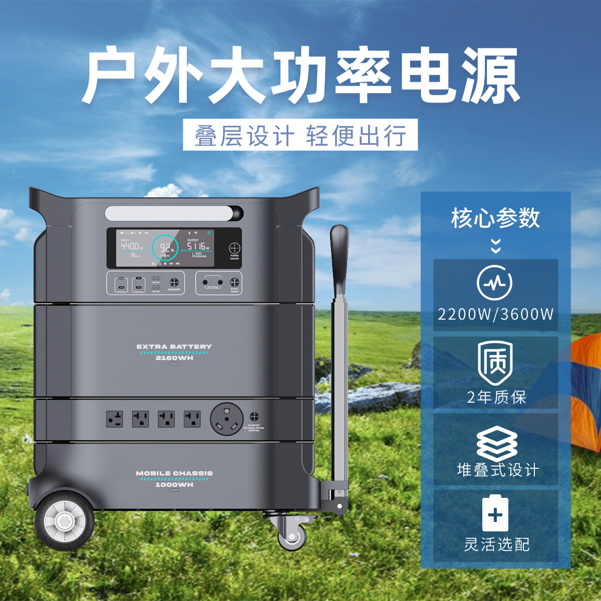 雳锐Librids离网储能太阳能发电系统锂电池磷酸铁锂大功率