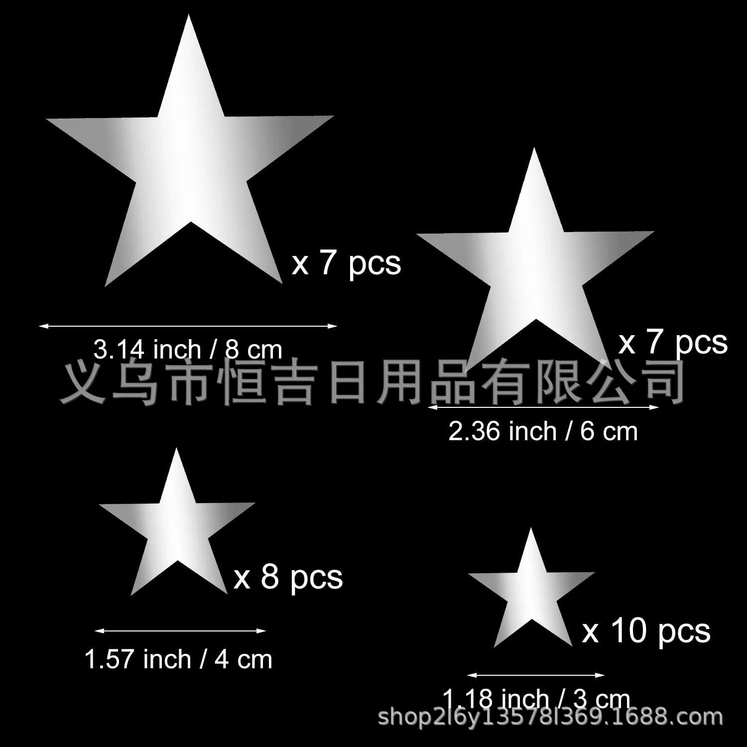 Индивидуальные самоклеящиеся акриловые отражающие зеркальные настенные наклейки — звёздное искусство для спальни и гостиной, DIY-декор