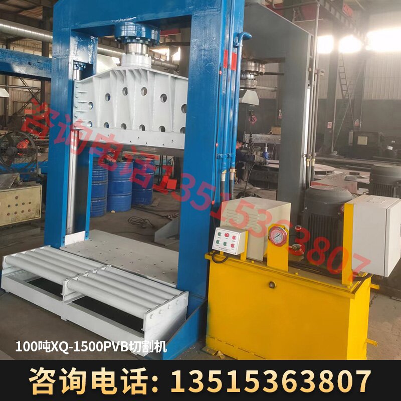 1000切胶机 橡胶切胶机   橡塑切割机  塑料切割机  刀片
