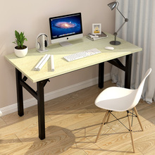 电脑桌学习桌简约台式学生桌子家用简易卧室租房书桌办公桌折叠桌