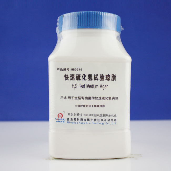 快速硫化氢试验琼脂H2S Test Medium Agar  HB0246  250g