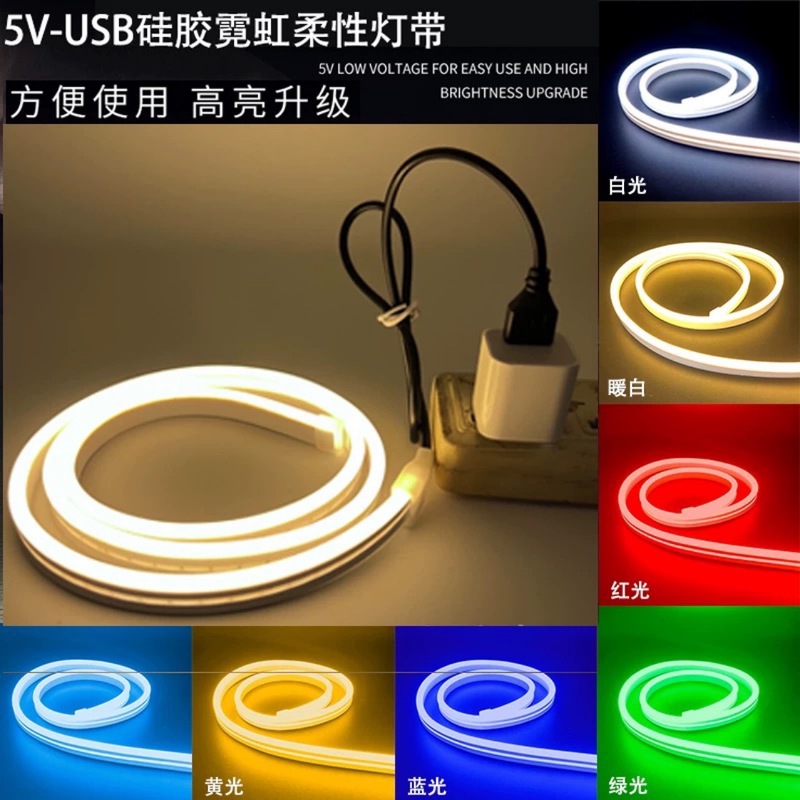 低電圧 5V タッチスイッチフレキシブルネオンライト USB スポットレス防水シリコンミラーフレームスタイリングライトストリップ|undefined