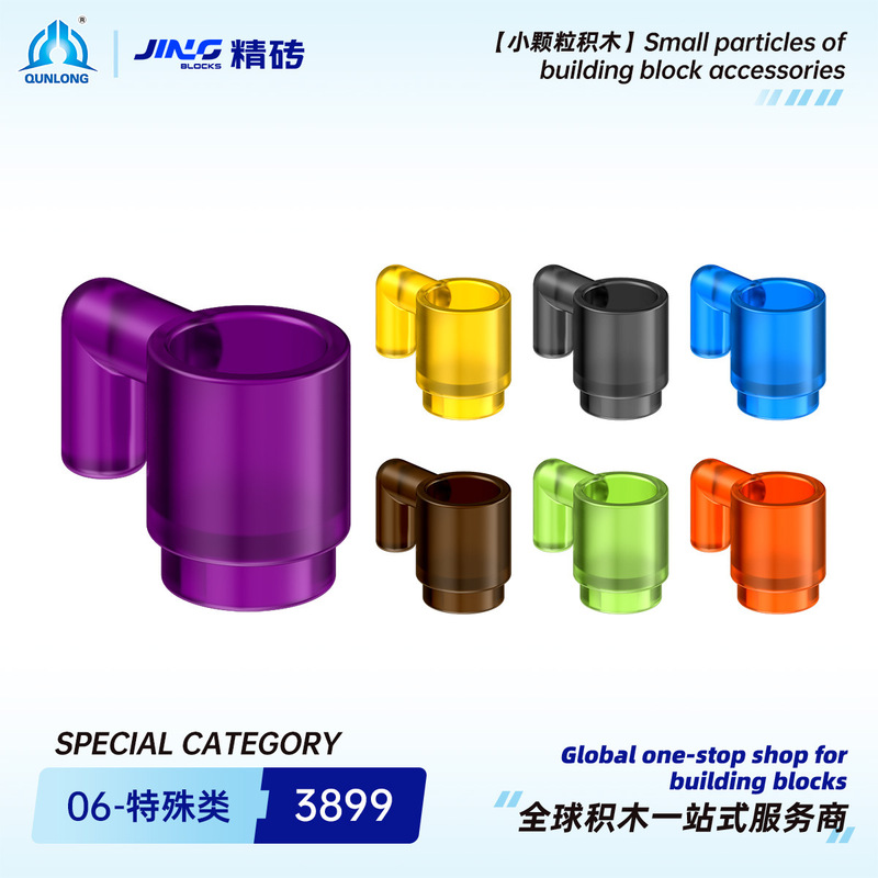 Qunlong Precision Brick Small Particle Building Blocks Compatible with 3899 Domestic Assembly Cup Cross-Border Building Block Parts Wholesale