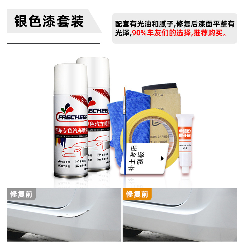 white, black, Peihui - silver-exclusive-repair-kit-note-car-model