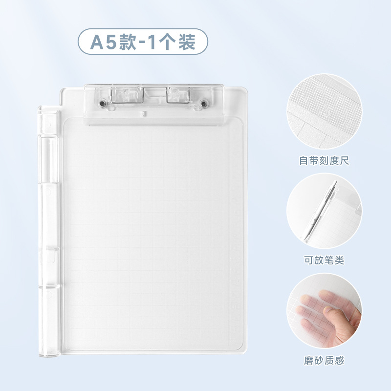 다기능 A5 왼쪽 펜 트레이