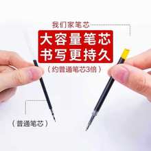 批发K35按动中性笔0.5mm笔芯圆珠笔签字笔碳素笔黑红蓝学生学习办