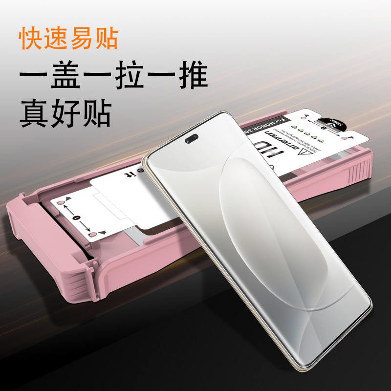 Película de gel para teléfono móvil Honor 300pro Película de almacenamiento libre de polvo de alta definición Segunda caja Película artefacto 300ultra Película
