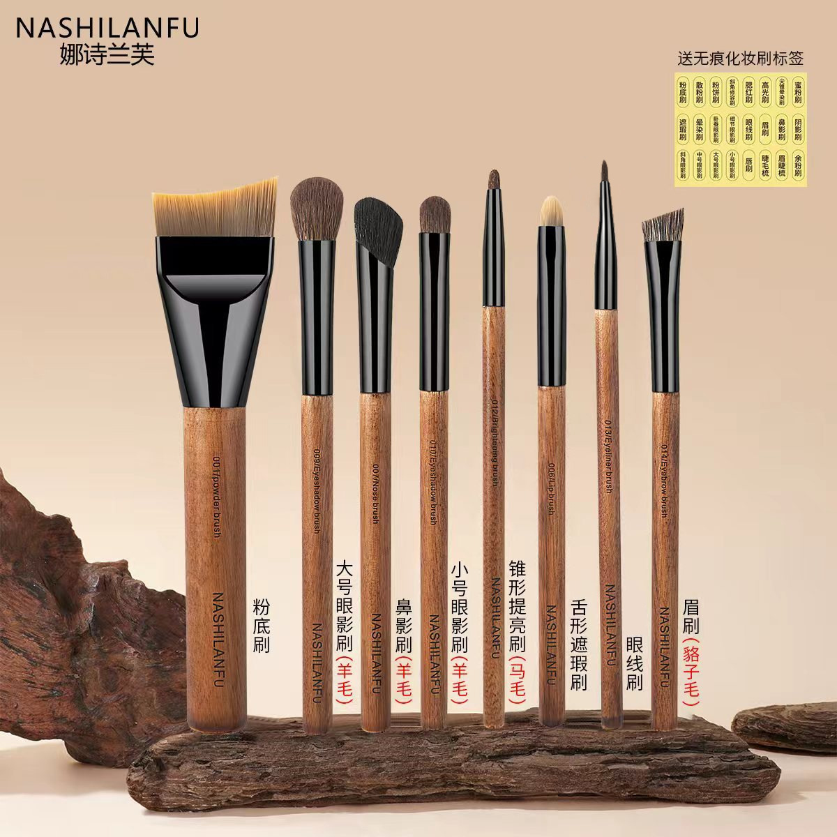 Professional Animal Hair Makeup Brush Set, Eye Shadow Brush, Liquid Foundation, Blush, Nose Shadow, Contouring Concealer, Blade Eyeliner, Eyebrow Brush