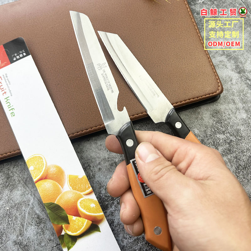 BS-655 과일 칼