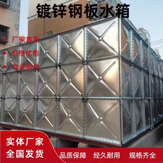 定制镀锌钢板水箱组合式生活保温水箱大容量装配式镀锌钢板水箱