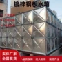 组合式装配式保温大容量水箱