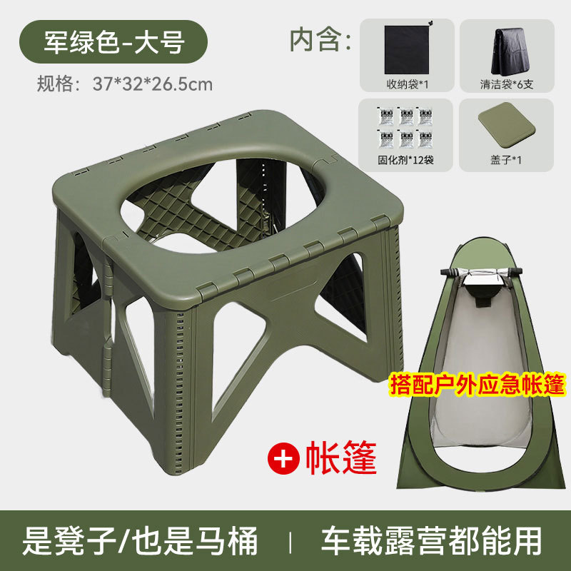 跨境新款折叠马桶车载应急露营马桶凳成人便携式防臭户外移动厕所|undefined