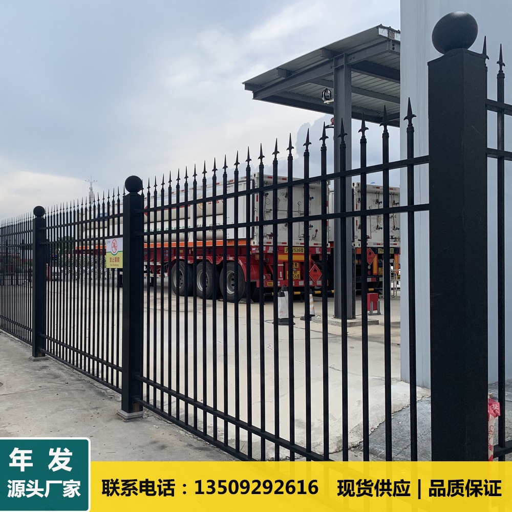 珠海加油站烤漆尖头栅栏  中铁中建工地栅栏 写字楼学校防盗围栏
