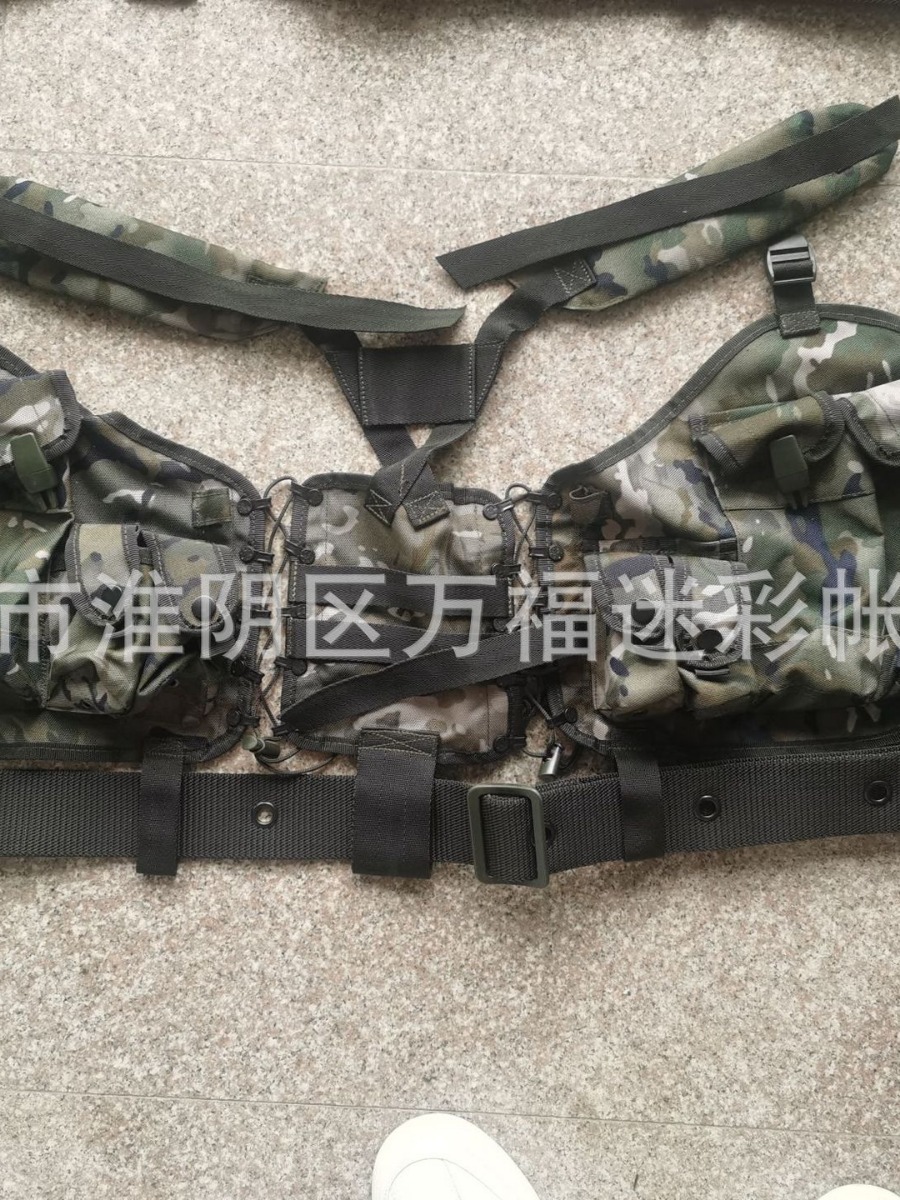 95式携行具95式背心战术背心 迷彩战术背心马甲携行装具