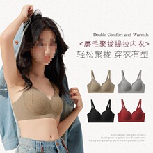 无痕内衣女小胸聚拢塑形文胸提拉调整上托防下垂收副乳无钢圈胸罩