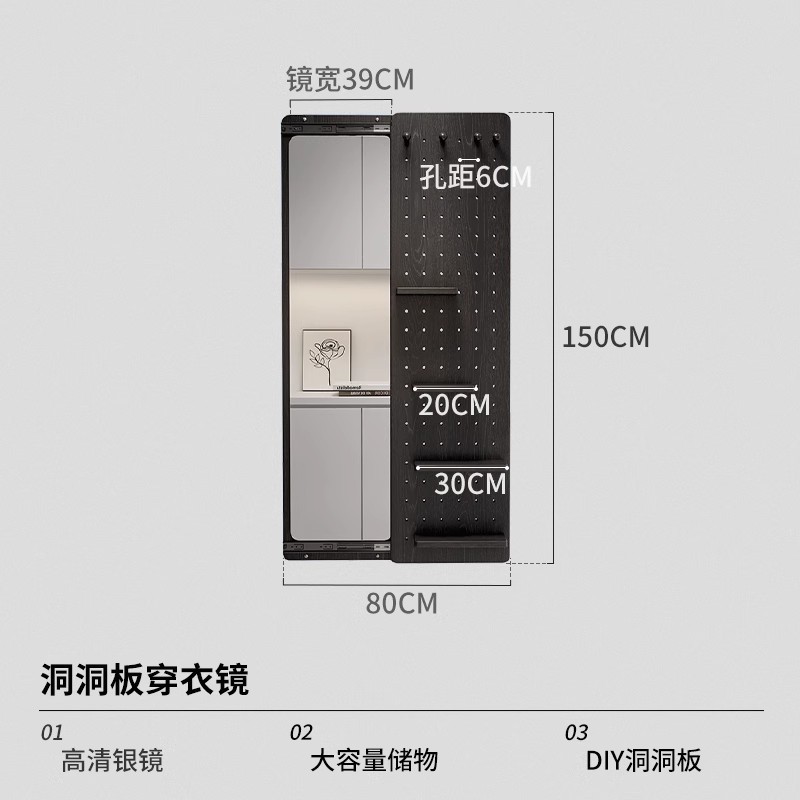 洞洞板穿衣镜一体隐形推拉可关闭全身镜子隐藏入户门口玄关全身镜|undefined