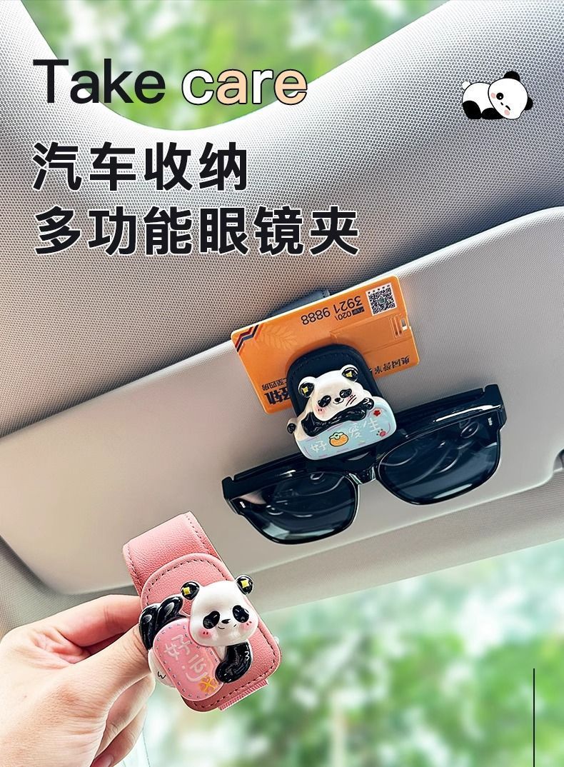 Cute Panda Car Glasses Clip Car Sun Visor Storage Multifunctional Cartoon Sunglasses New Car Magnetic Suction