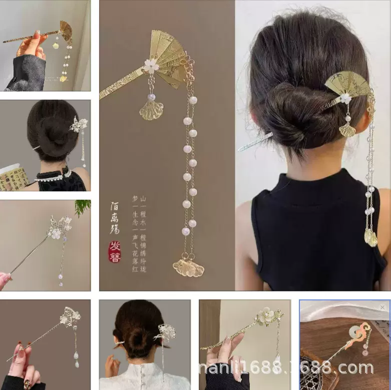 复古合金流苏发簪女高级感小众簪子新中式簪子旗袍汉服发钗头饰