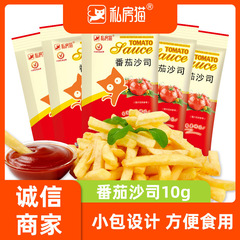 Ketchup 1kg Tomato Sauce Large Pack Pizza Wings French Fries Hand-Picked Pancake Seasoning Sauces Wholesale