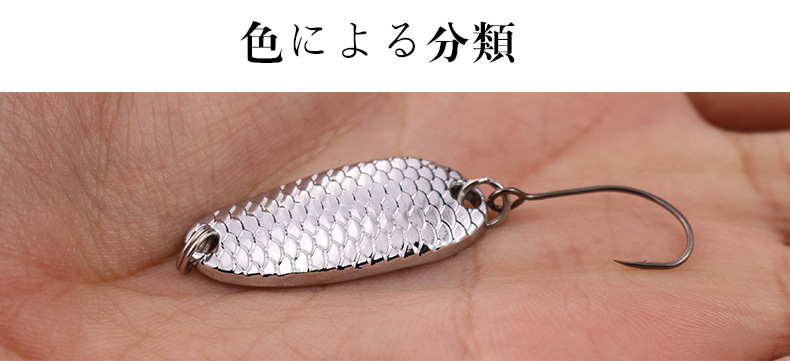 2 Pcs Leech Flutter Spoon Lure Metal Spoon Baits Fresh Water Bass Swimbait Tackle Gear