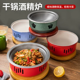 酒精炉/锅;烧烤炉;火锅