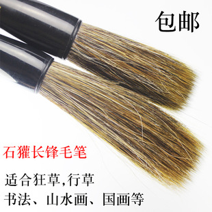 ����Pׯʯ��L�h��ë�P���Pץ�Pɽˮ�����ÿ����вݕ�Ӳ��ë�P