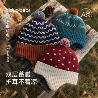 尼多熊26新款儿童帽子秋冬护耳帽男女童毛线帽宝宝防风保暖针织帽