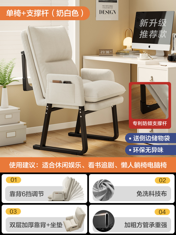 【加固防倾款+支撑杆】奶白-多档调节/免洗科技布