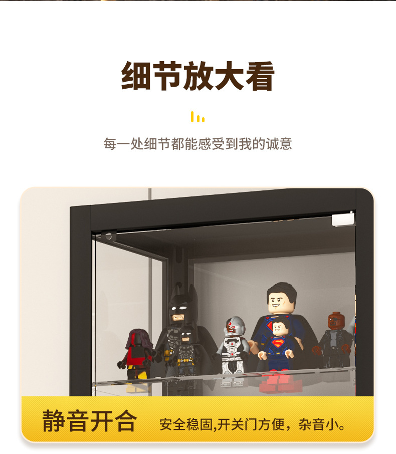 手办柜详情_10.jpg