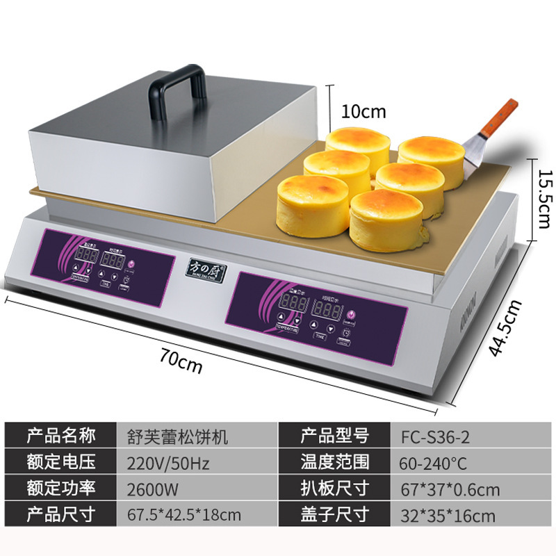 Máquina de cocina cuadrada de calentamiento eléctrico con tapa de tapa visible de placa de cobre puro colocado en barraca de máquina de muffin comercial gong horneado CNC temperatura constante