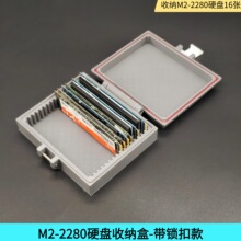 ���i�wM2�̑B�ռ{��M2-2280��M2-2230�ռ{��2242 22110��