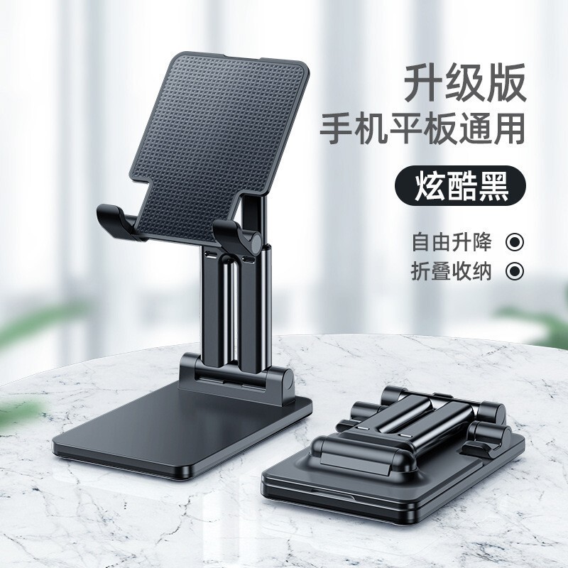 携帯電話スタンド卸売ライブスタンド折りたたみ写真撮影タブレットpcメーカーデスクトップ怠け者クリエイティブ多機能|undefined