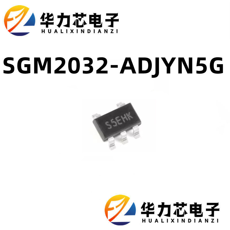 SGM2032-ADJYN5G 丝印S5EXX SGMICRO圣邦微SOT23-5线性稳压器 LD