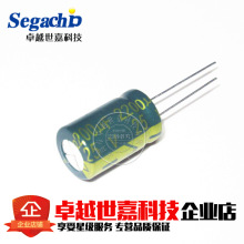 全新 25V2200UF 13x21mm 高频低阻 绿金 电解电容 优质 一包200个