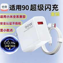 �m��С��90W�֙C���������˳����W���^�t���֙C����^���b