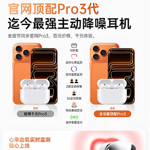 �A�����{�����C�����a�NPro3���o�������m���O������ ��2026�¿�