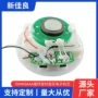 链接音乐电子样板机芯